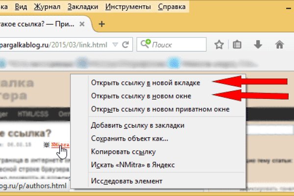 Кракен сайт kr2web in