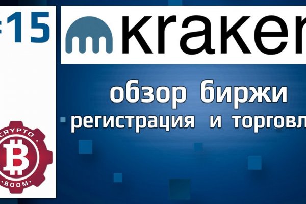 Зайти на кракен рабочее зеркало