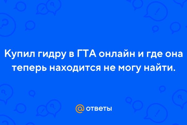 Кракен маркет даркнет только через тор скачать