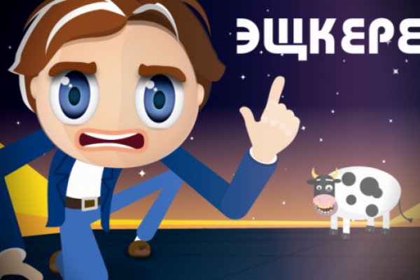 Что продают на сайте кракен
