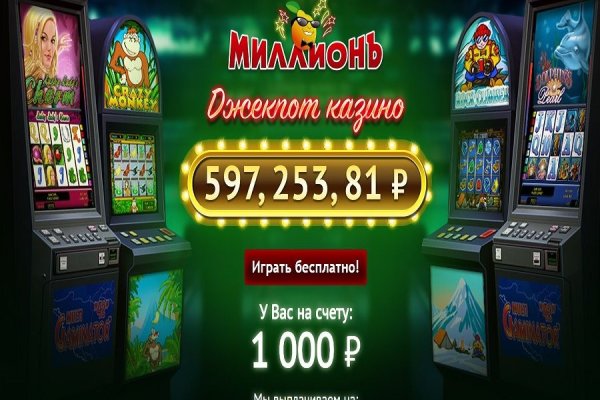 Кракен маркет тор