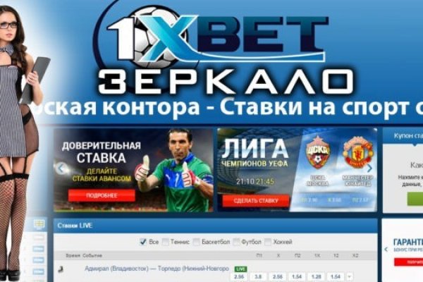 Кракен сайт kr2web in