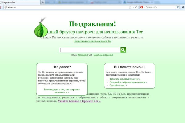 Список луковых tor сайтов