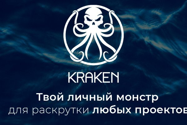 Kraken dark net