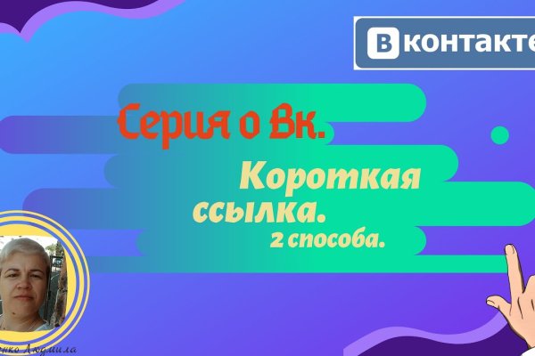 Сайт kraken зеркала