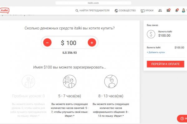 Кракен сайт ссылка kr2web in