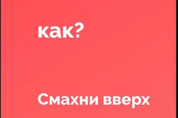 Kraken сайт магазин