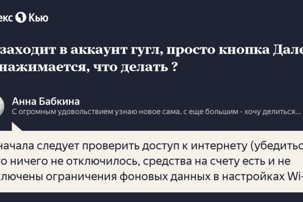 Кракен актуальные ссылки на сегодня