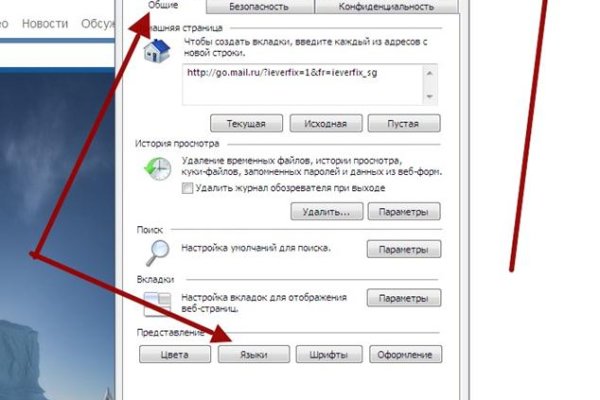 Кракен сайт kr2web in официальный ссылка