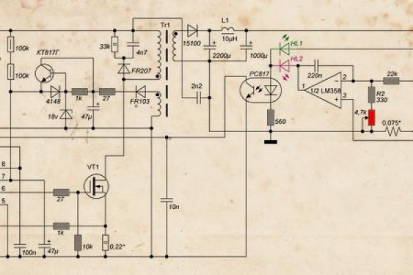 Какой кракен сейчас работает