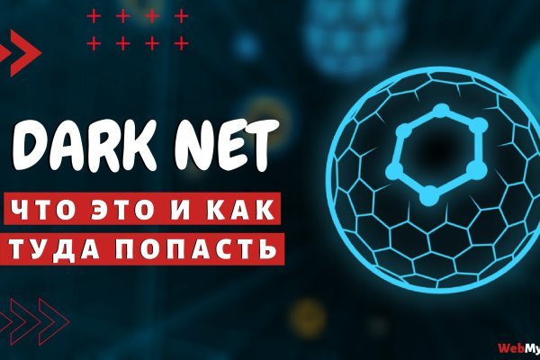 Кракен сайт ссылка kr2web in