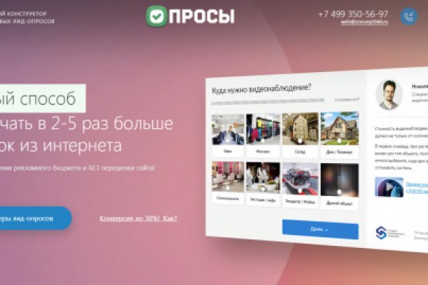 Кракен сайт регистрация