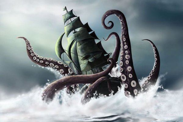 Kraken 14at