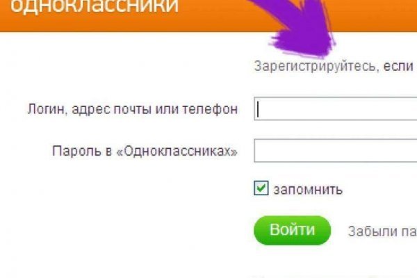 Как восстановить доступ к аккаунту кракен