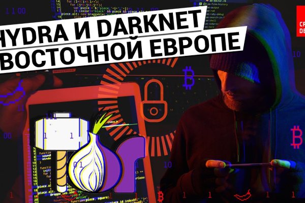 Список луковых tor сайтов