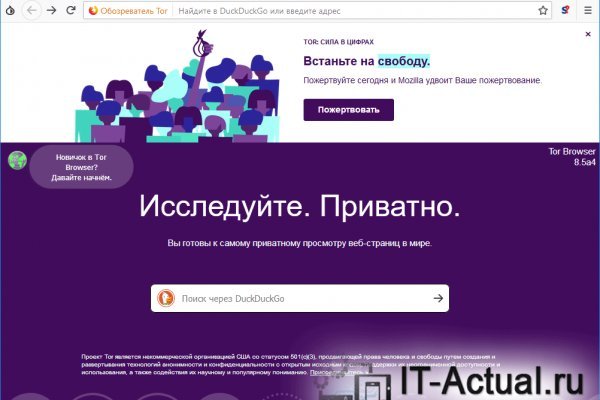 Как зайти на кракен kr2web in