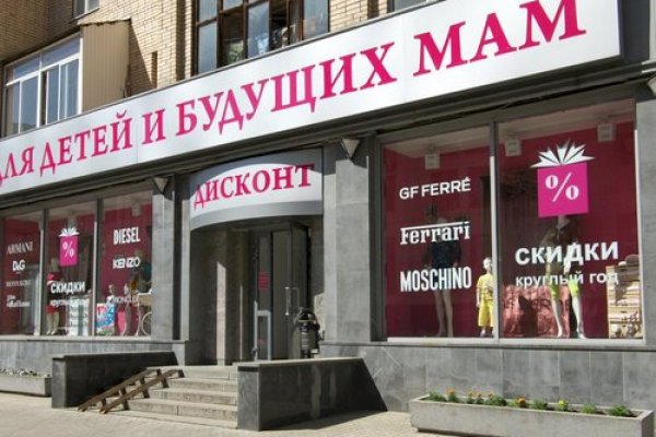 Кракен сайт store