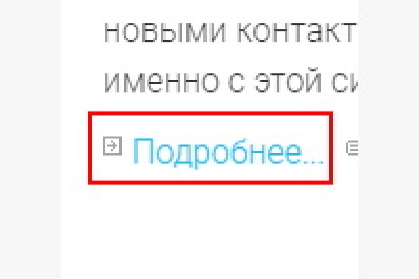 Проблемы со входом на кракен