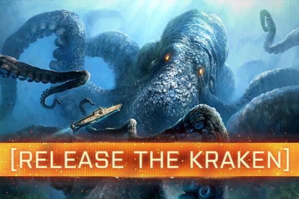 Kraken торговая площадка ссылка