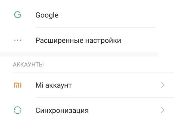 Кракен сайт пишет пользователь не найден