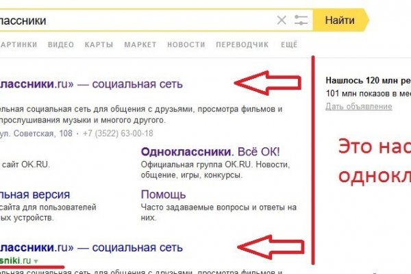 Кракен сайт kr2web