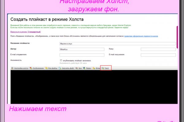 Кракен маркетплейс kr2web in