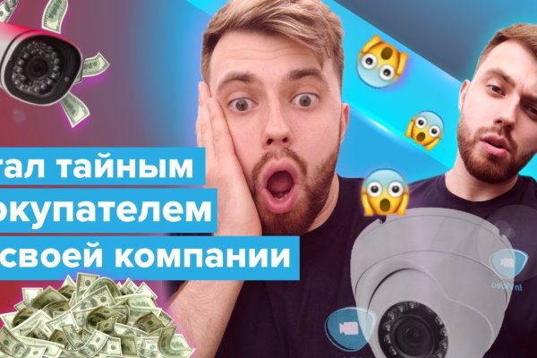 Kraken это современный маркетплейс