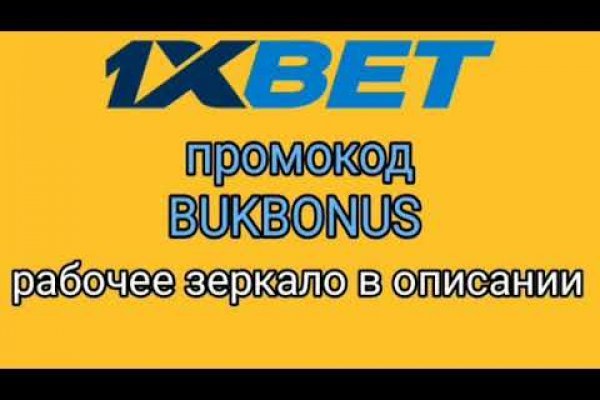 Как регистрироваться и заходить на кракен даркнет