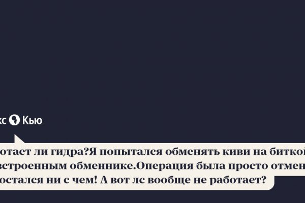 Кракен сайт kraken dark link