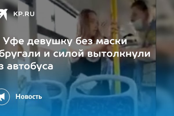 Кракен телеграмм магазин