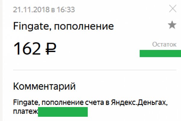 Что продают на кракене